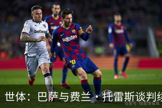 世体：巴萨与费兰·托雷斯谈判续约 原本考虑等到9月或10月再商谈